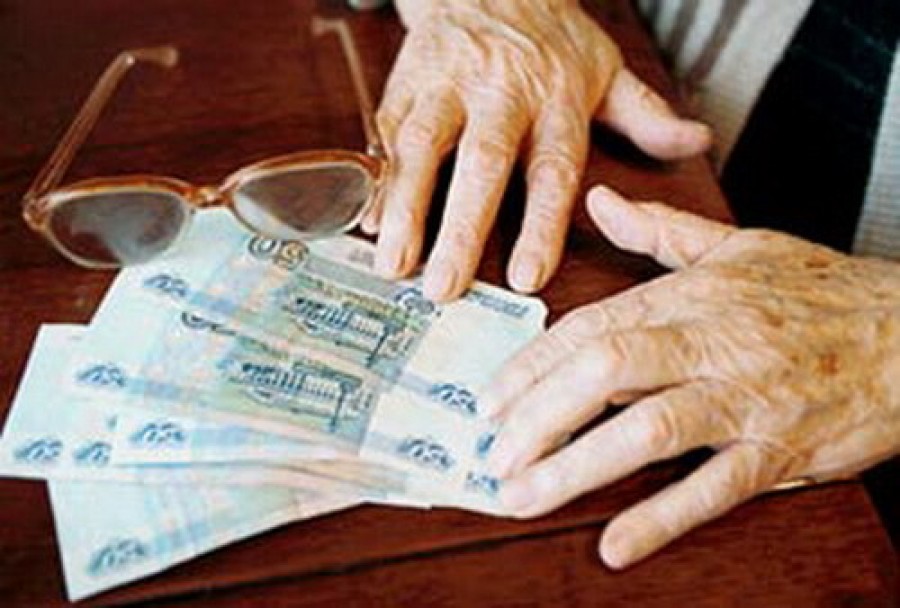Sotsialnaya Pensiya Будете ли Вы получать пенсию?